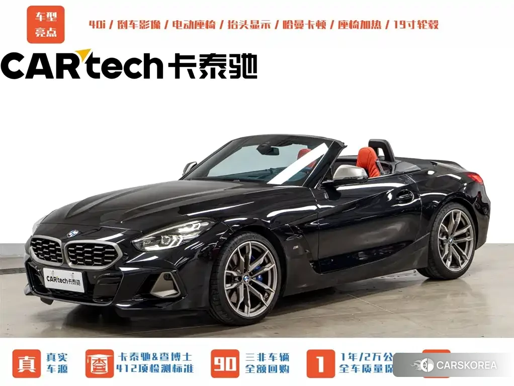 BMW Z4 id 4600562 из Китая 14