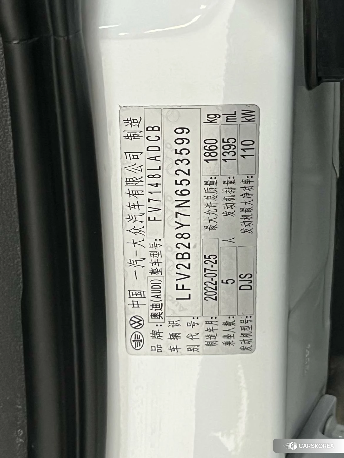 Audi A3 id 4407358 из Китая 14