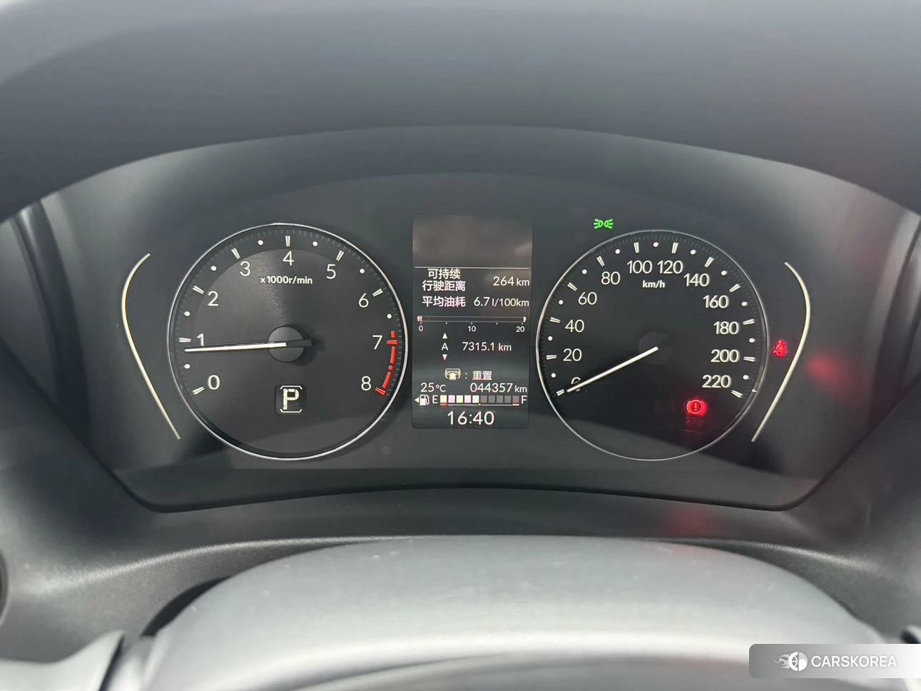 Honda XR-V id 4467357 из Китая 14