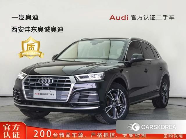 Audi Q5L id 4291064 из Китая 14
