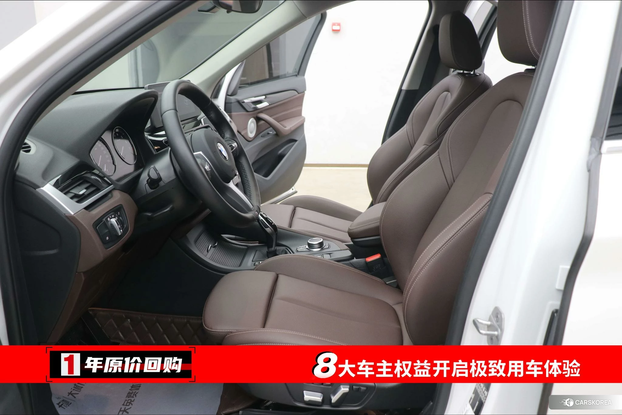BMW X1 id 4467397 из Китая 14