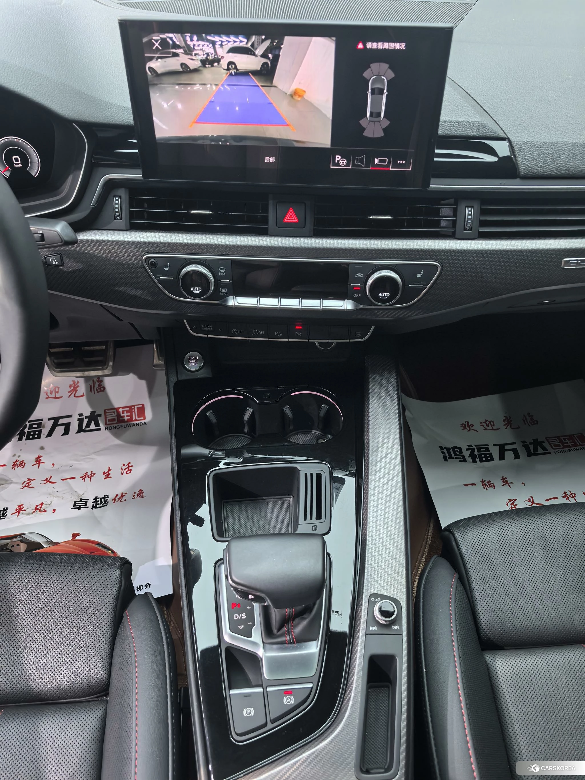 Audi A4L id 4419421 из Китая 14