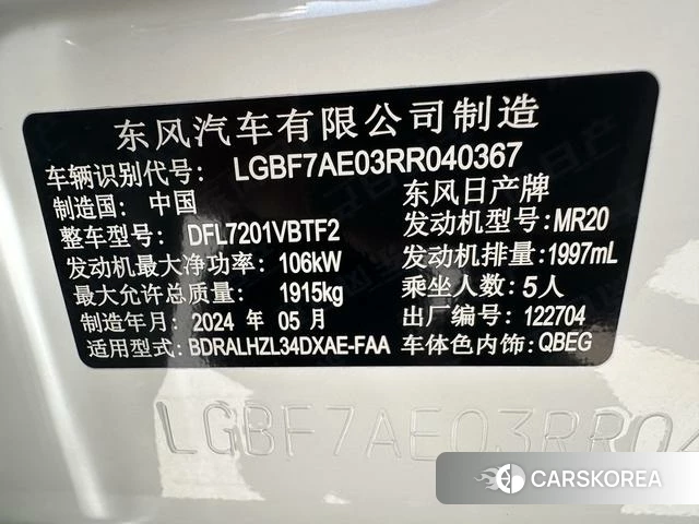 Nissan Teana id 4221375 из Китая 14