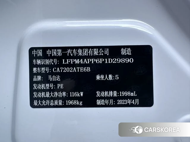 Mazda CX-4 id 4273992 из Китая 14