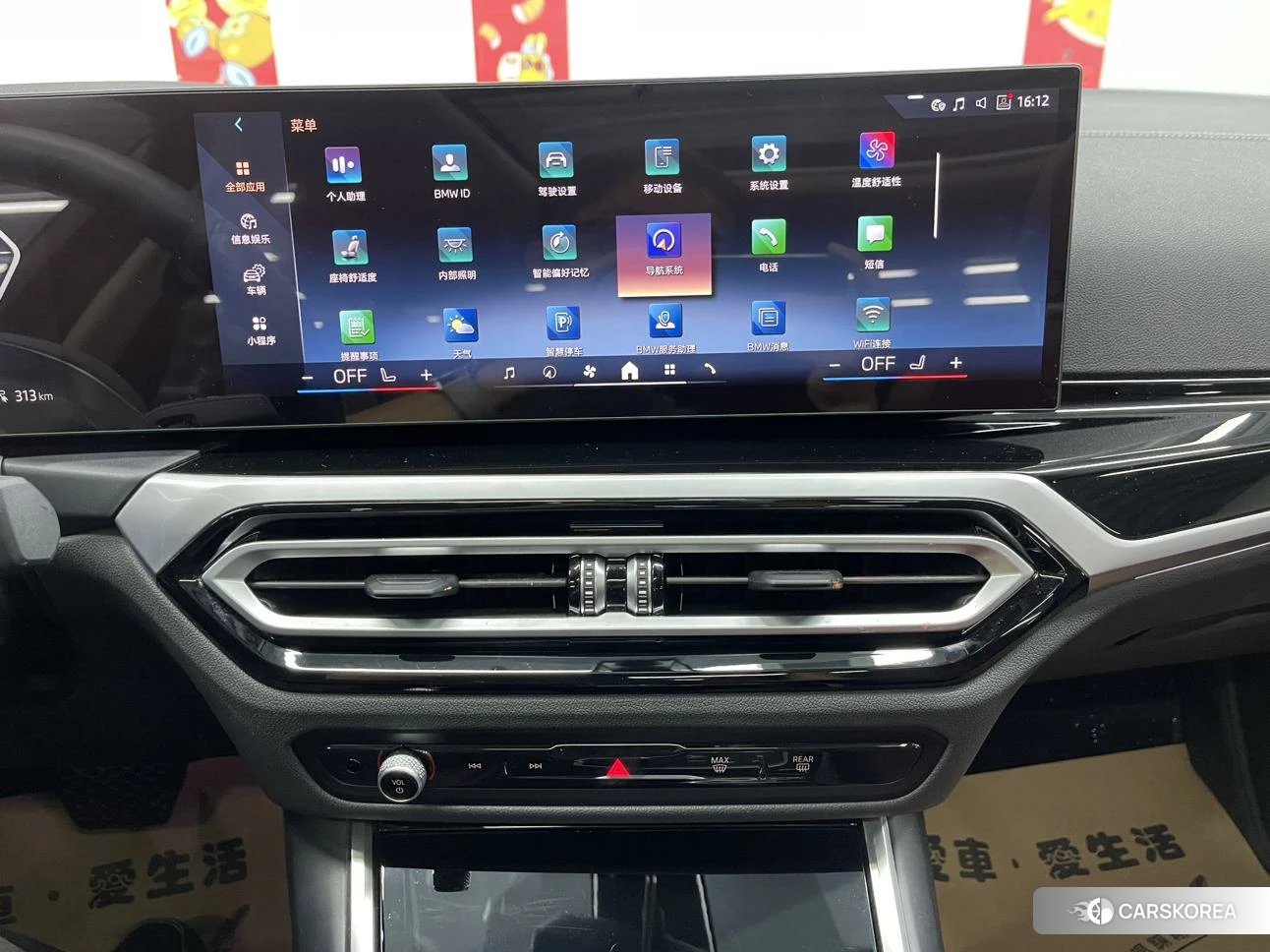 BMW i3 id 4461539 из Китая 14