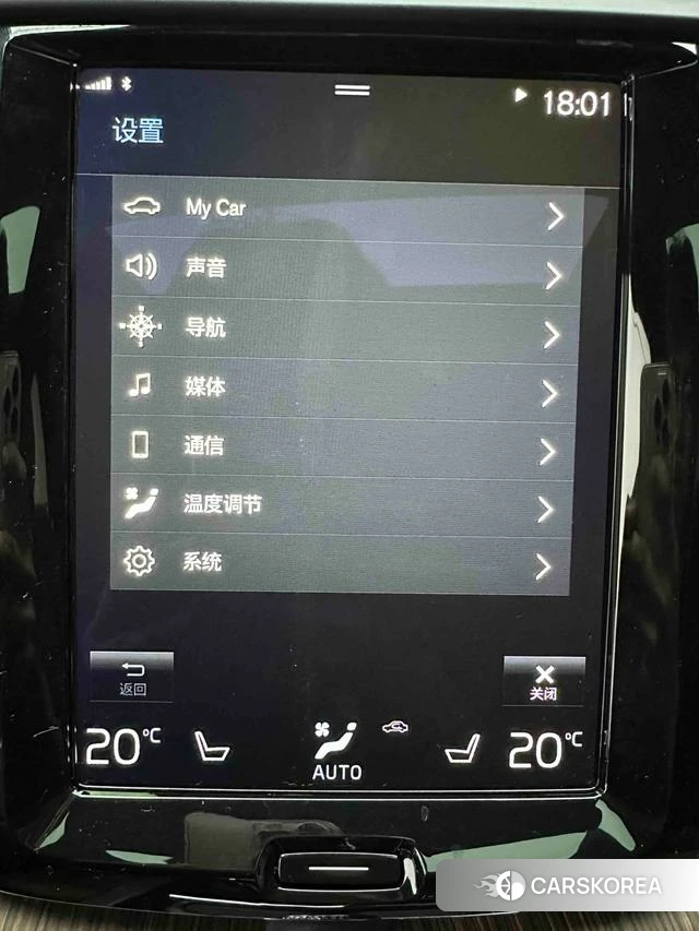Volvo XC60 id 4208683 из Китая 14