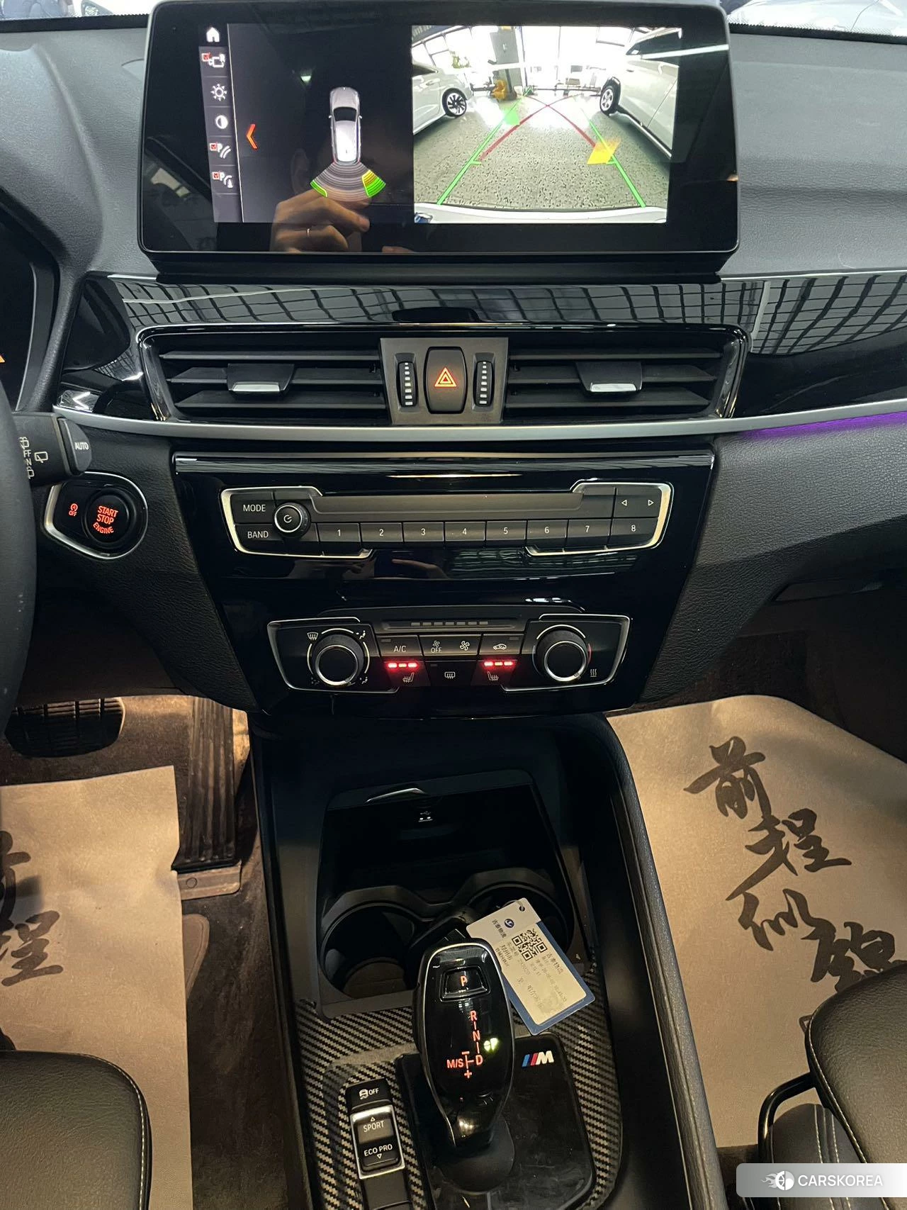 BMW X1 id 4453665 из Китая 14