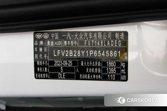 Audi A3 id 4290543 из Китая 14