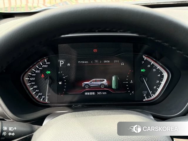 Chase D90 id 4216300 из Китая 14