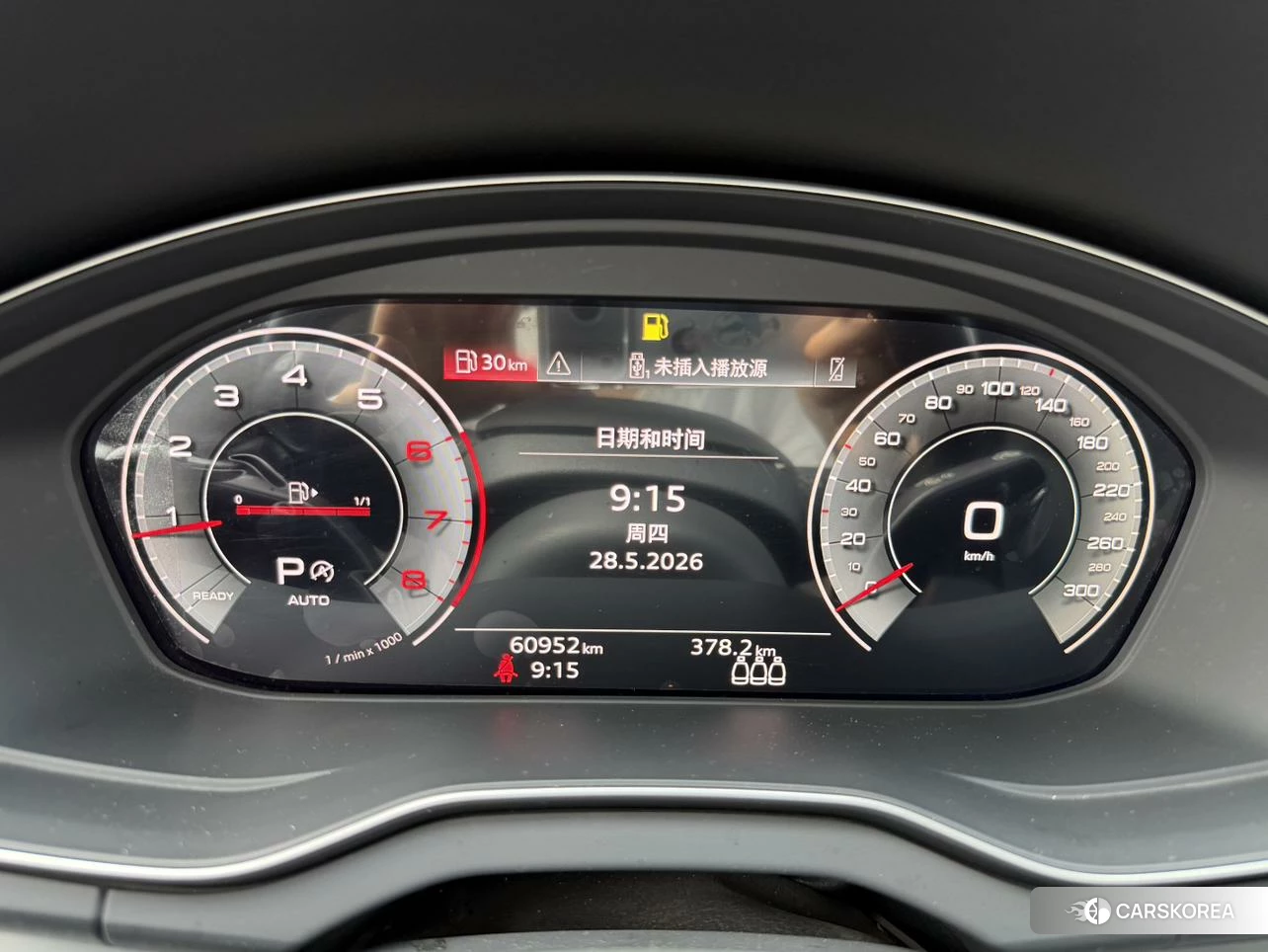 Audi Q5L id 4452509 из Китая 14