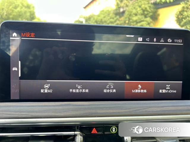 BMW X3 id 4241361 из Китая 14