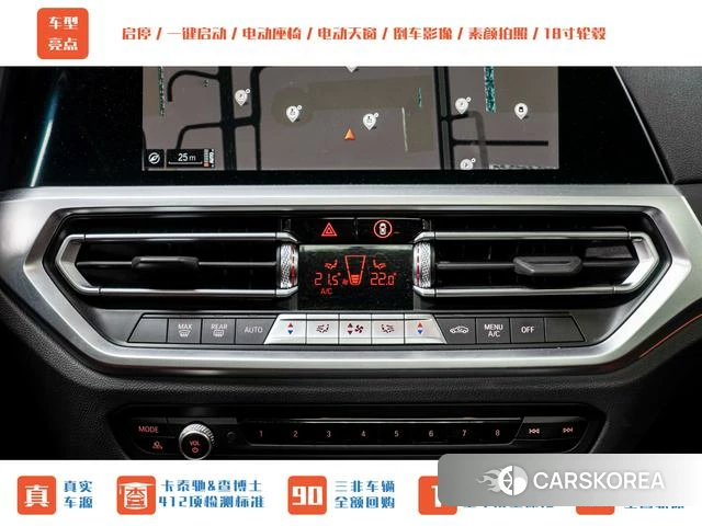 BMW 4 series id 4238173 из Китая 14