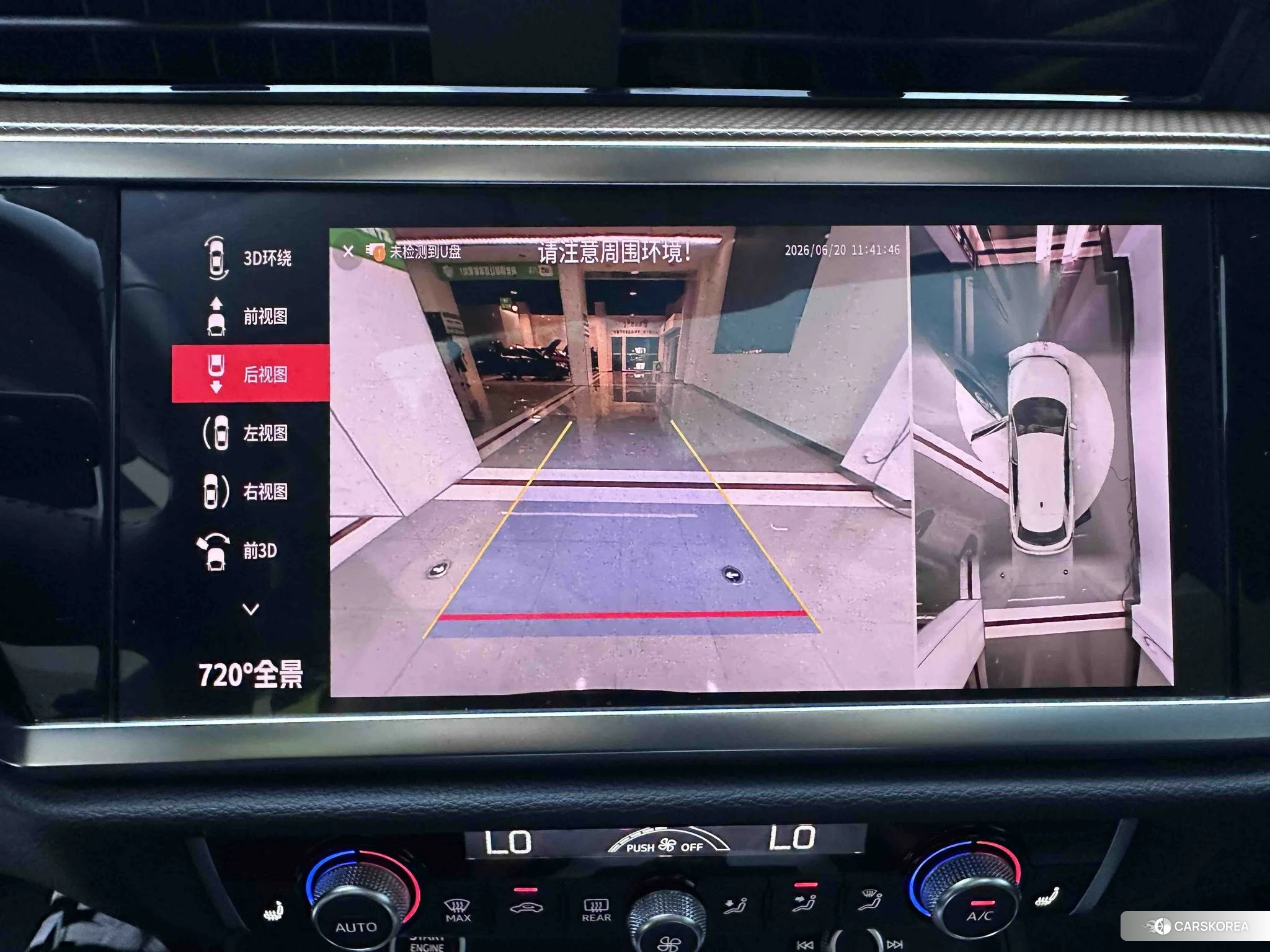 Audi Q3 id 4485398 из Китая 14