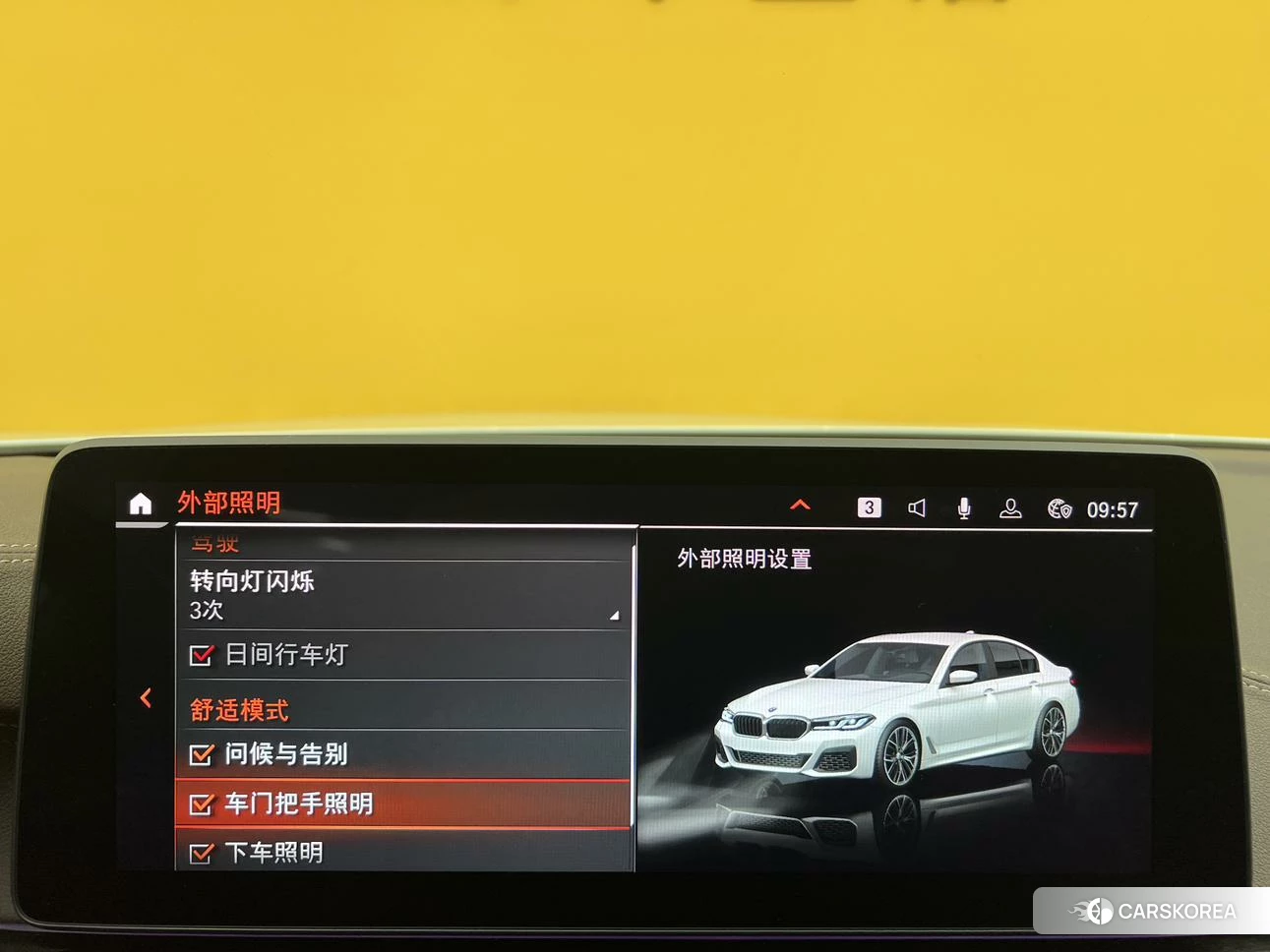 BMW 5 series id 4510438 из Китая 14