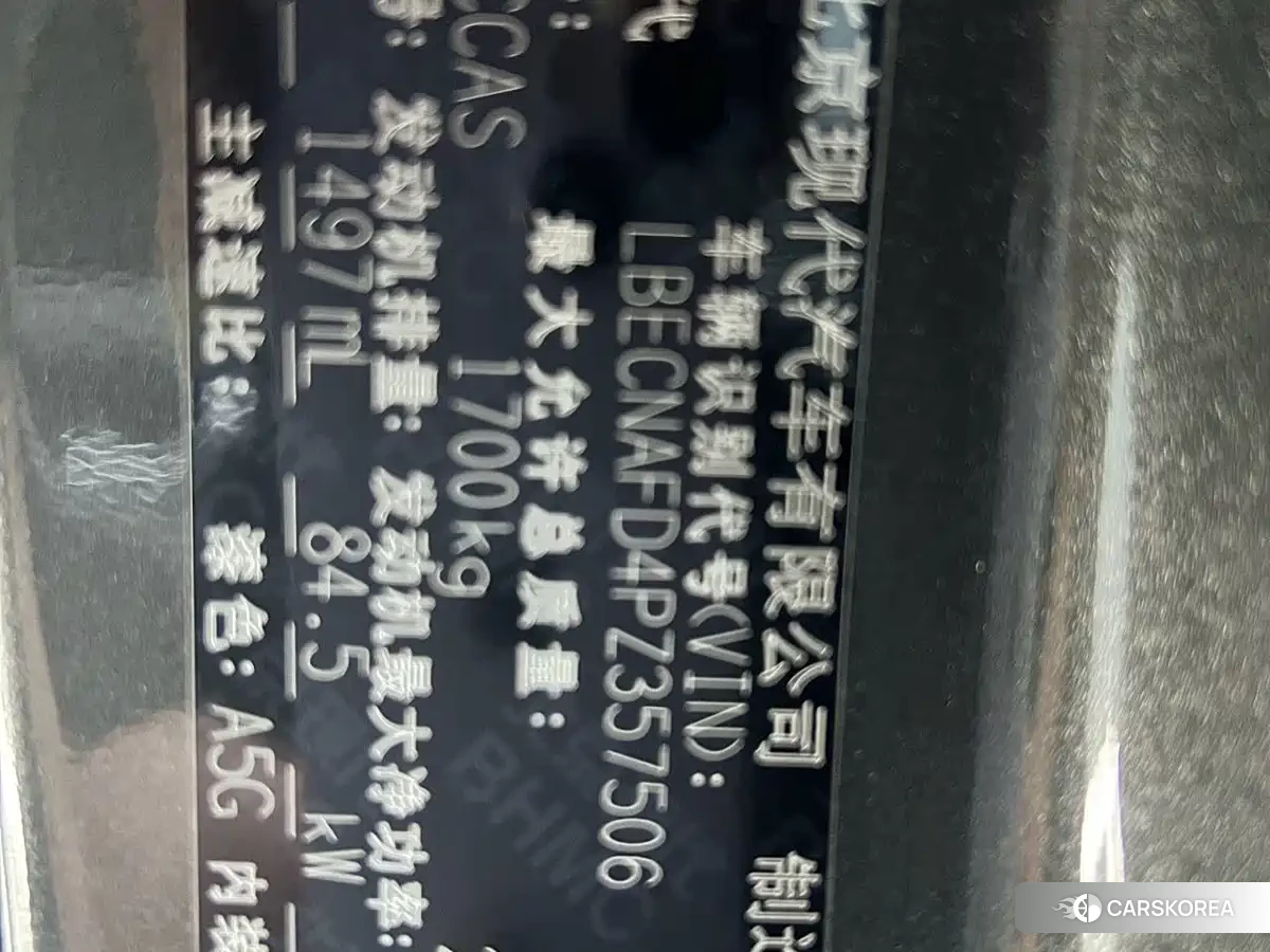 Hyundai Elantra id 4576402 из Китая 14
