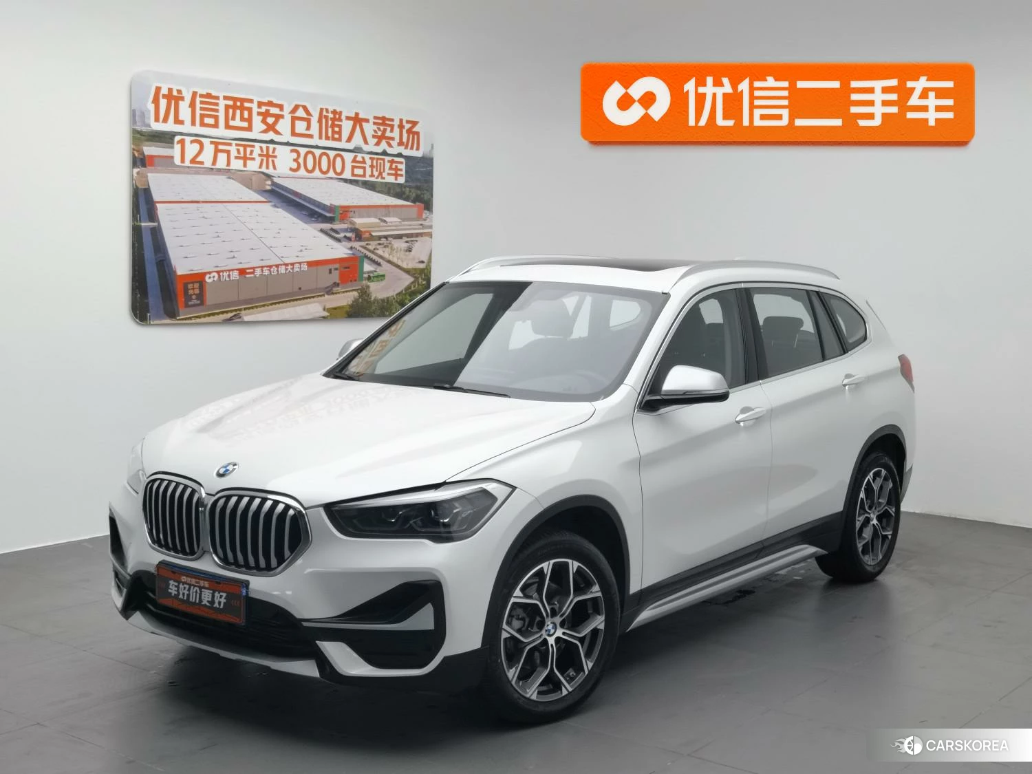 BMW X1 id 4479325 из Китая 14