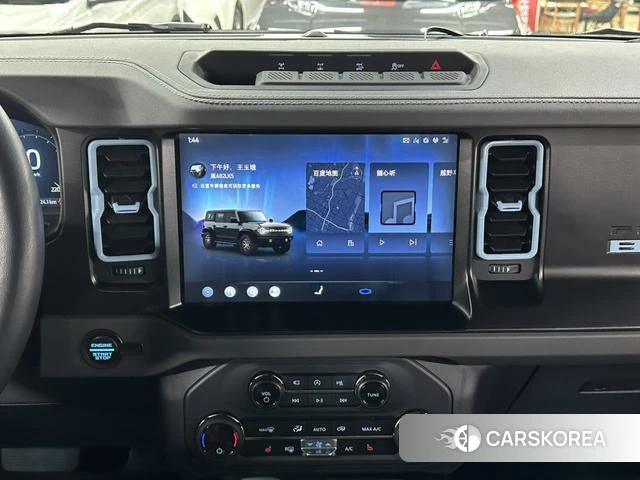 Ford Lie Ma id 4190505 из Китая 14