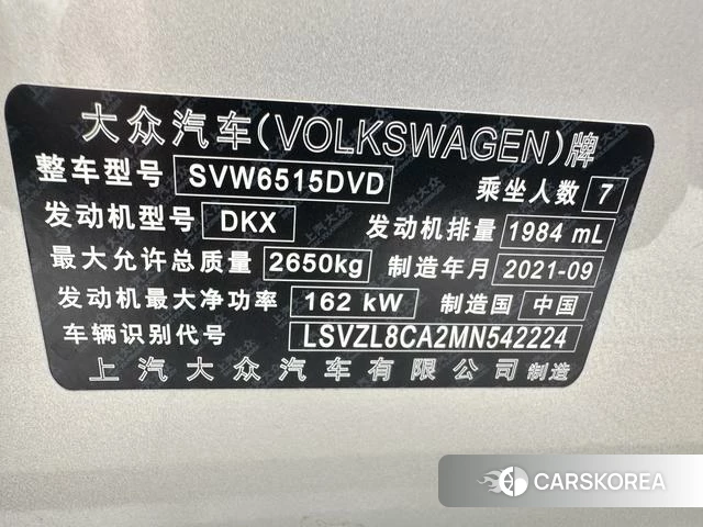 Volkswagen Tourang id 4264166 из Китая 14