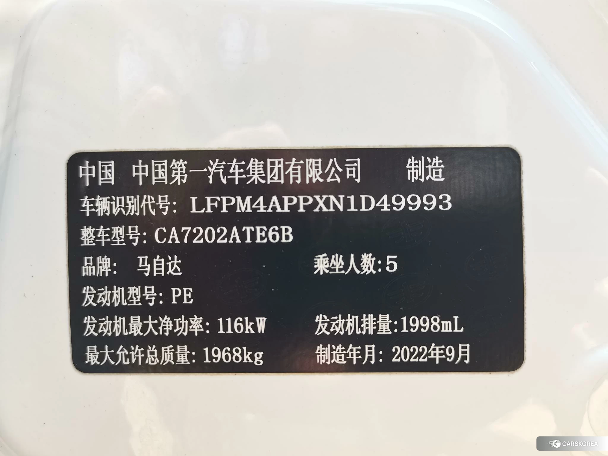Mazda CX-4 id 4467776 из Китая 14