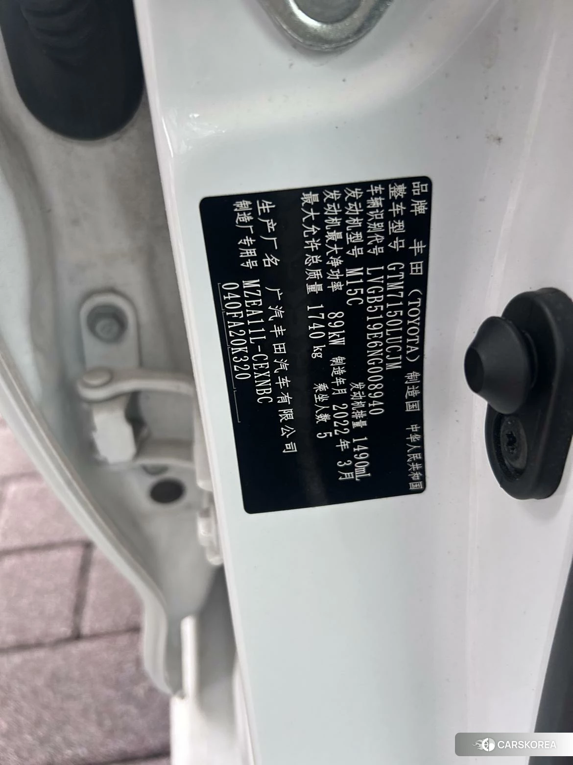 Toyota Levin id 4514015 из Китая 13