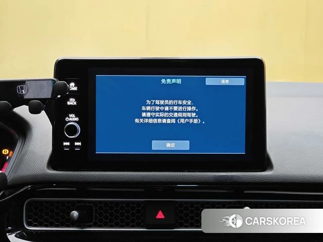 Honda Style id 4220955 из Китая 14