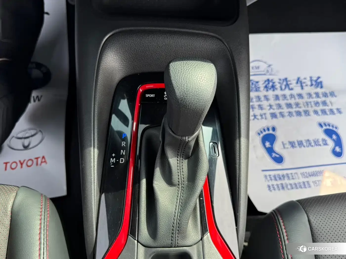 Toyota Levin id 4538680 из Китая 14