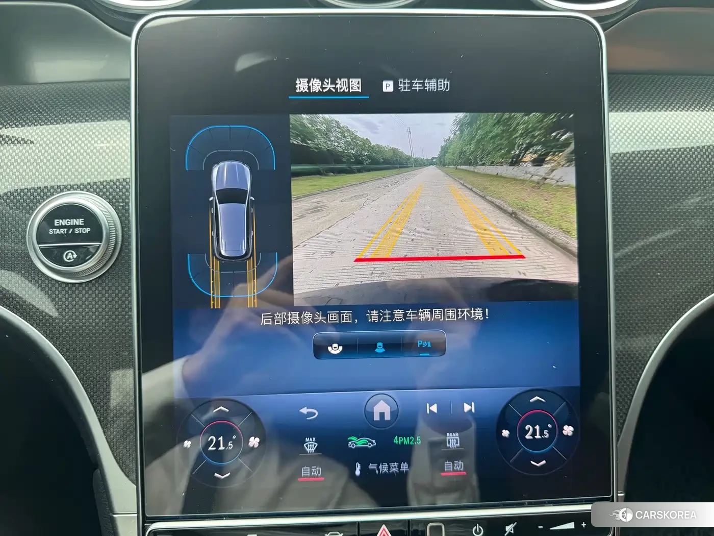 Mercedes-Benz GLC id 4578284 из Китая 14