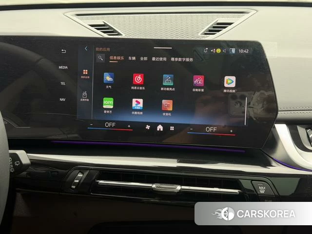 BMW X1 id 4272292 из Китая 14