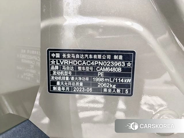 Mazda CX-50 line also id 4314361 из Китая 14