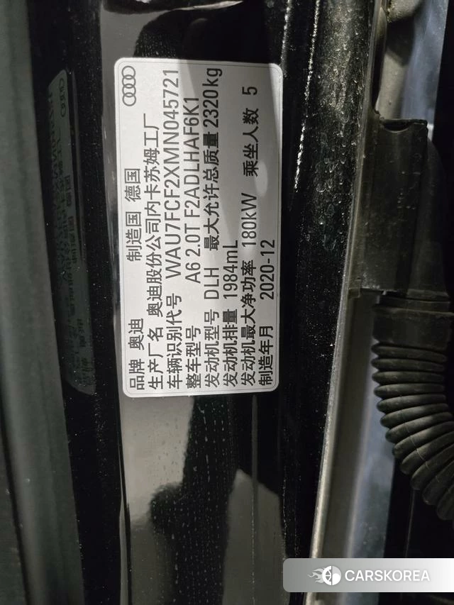 Audi A6 (import) id 4259192 из Китая 14
