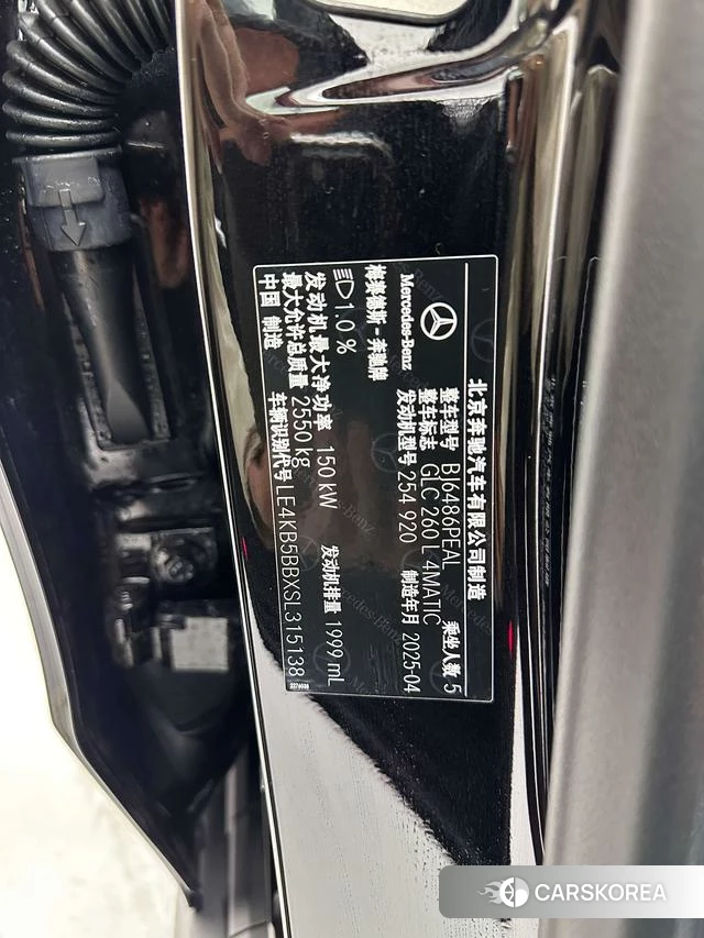 Mercedes-Benz GLC id 3857968 из Китая 14