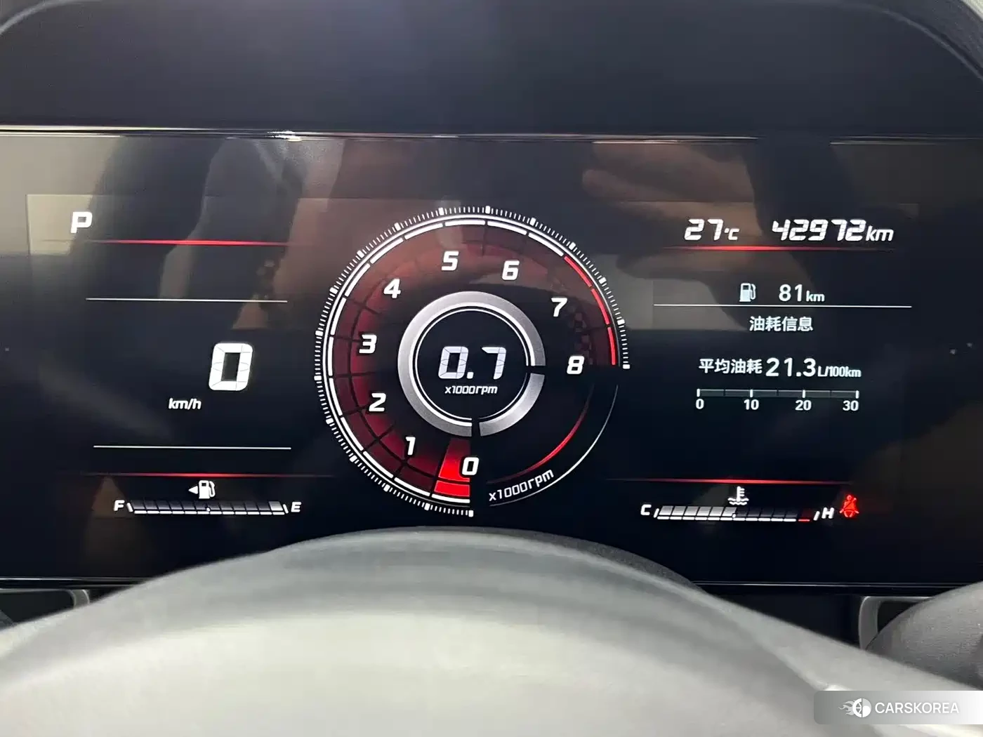 Hyundai Elantra id 4628162 из Китая 14