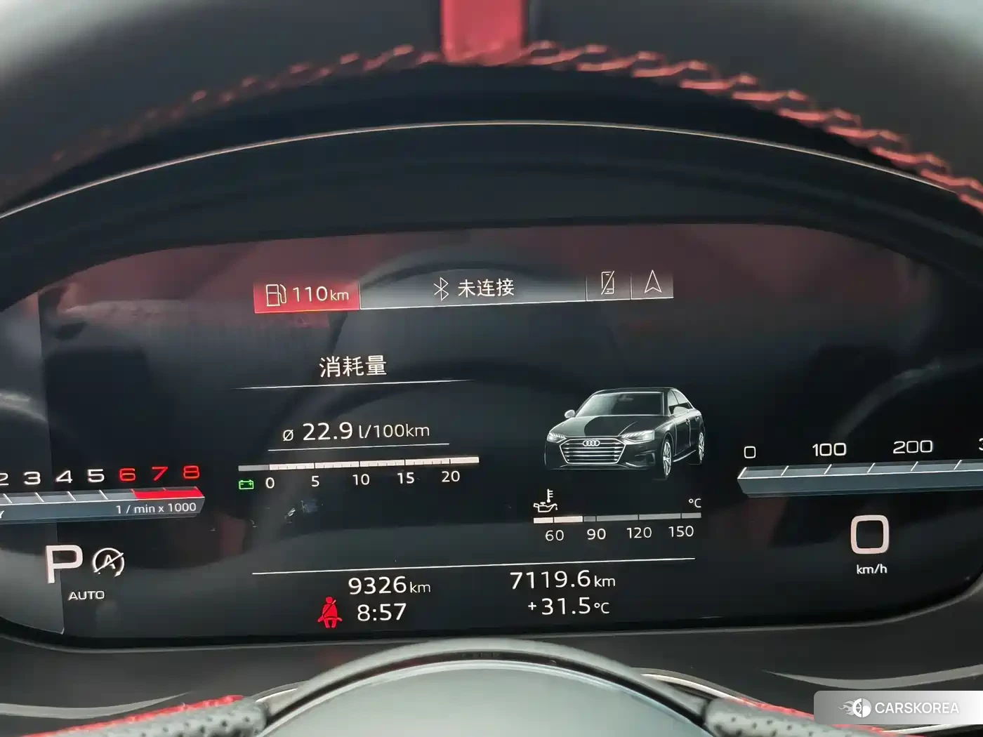 Audi A4L id 4559638 из Китая 14