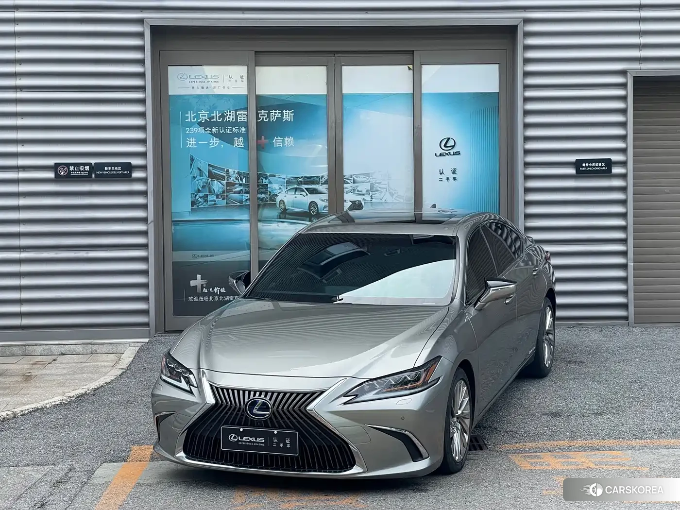 Lexus ES id 4649249 из Китая 14