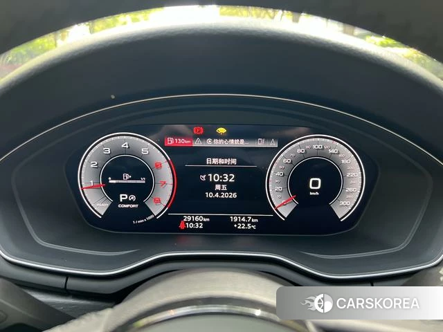 Audi A4L id 4272635 из Китая 14