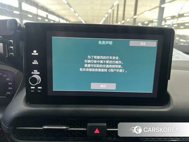 Honda ZR-V to id 4290424 из Китая 14