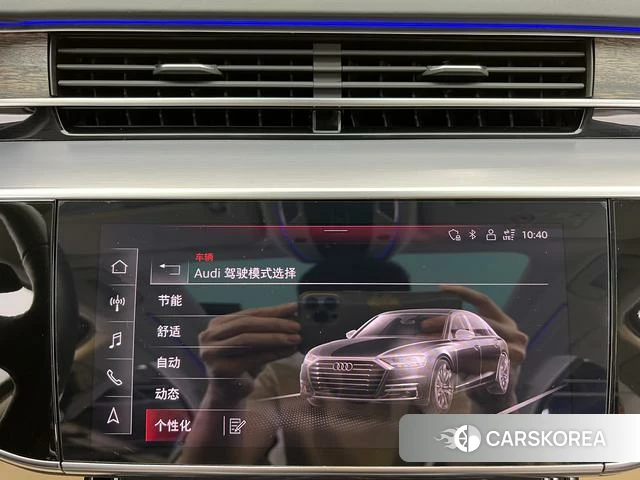 Audi A8 id 4353135 из Китая 14