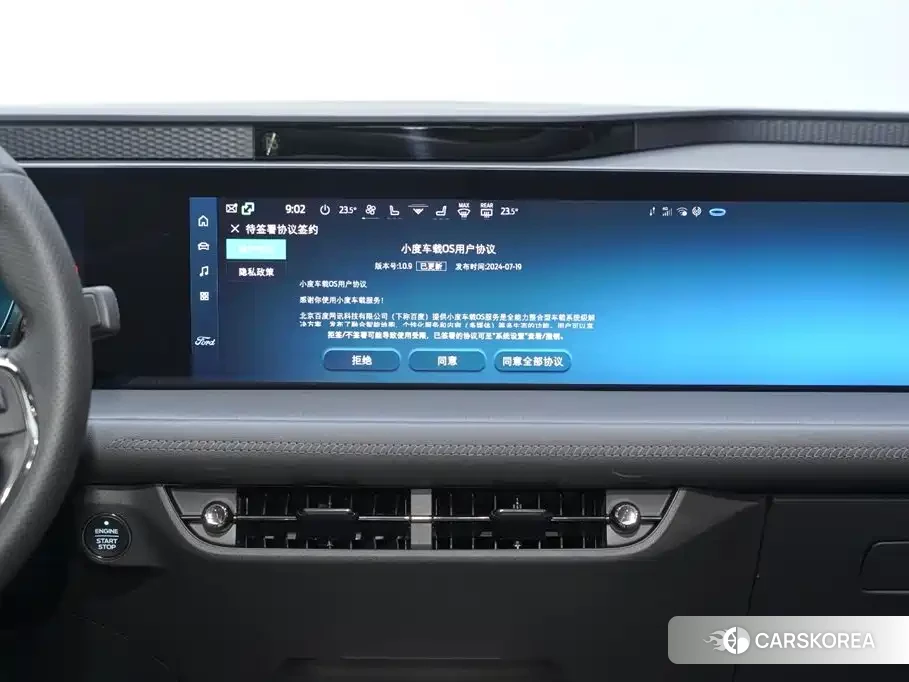Ford Mondeo id 4514438 из Китая 14