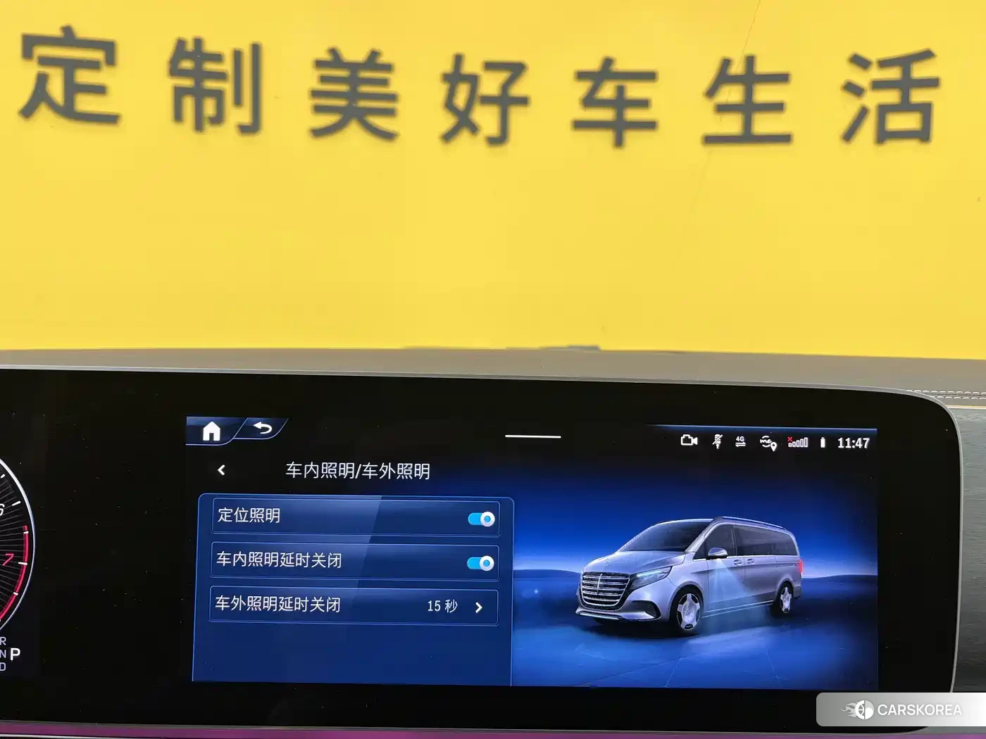 Mercedes-Benz V-Class id 4679695 из Китая 14