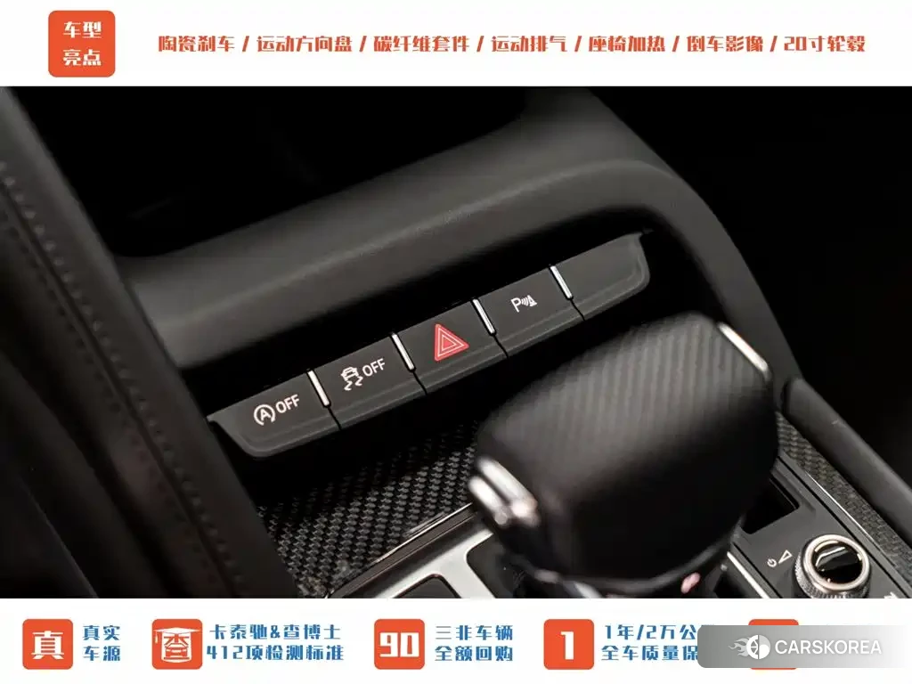 Audi R8 id 4577629 из Китая 14