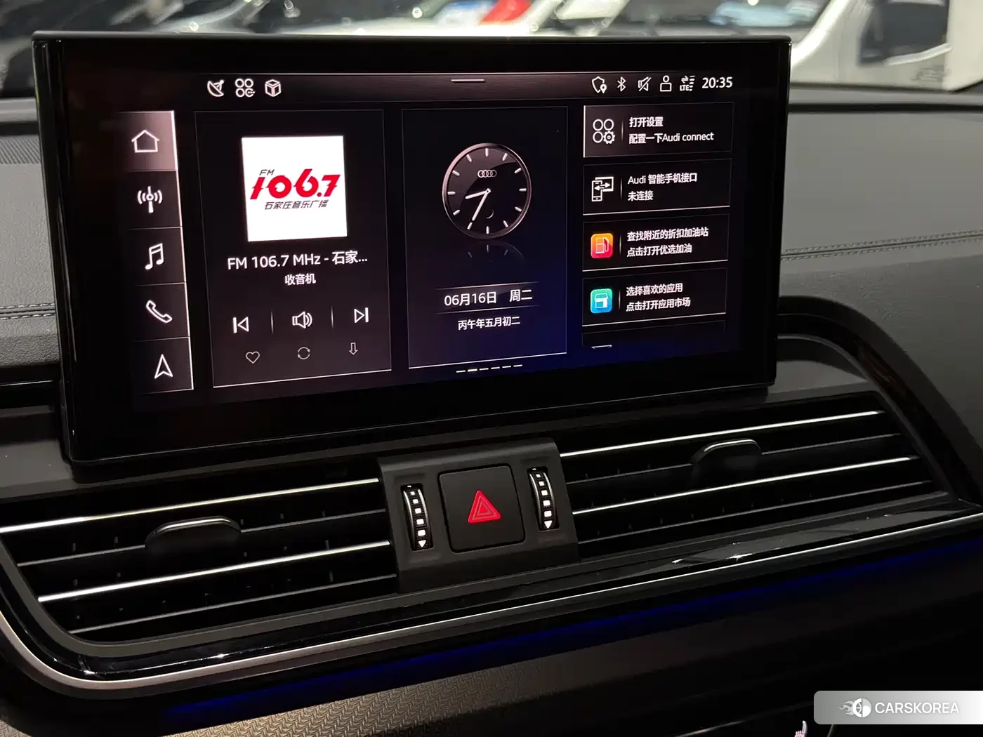 Audi Q5L id 4600957 из Китая 15
