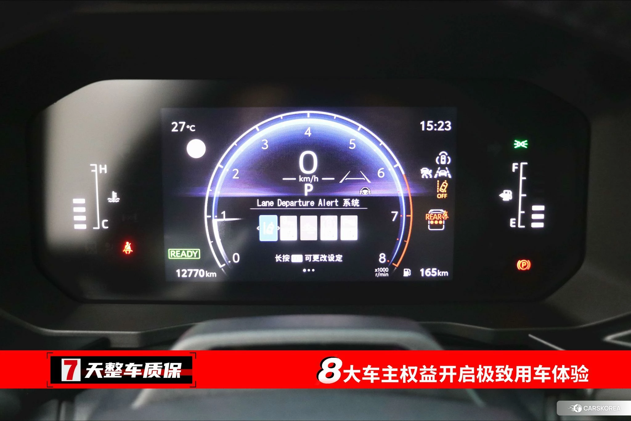 Toyota Prado id 4499053 из Китая 15