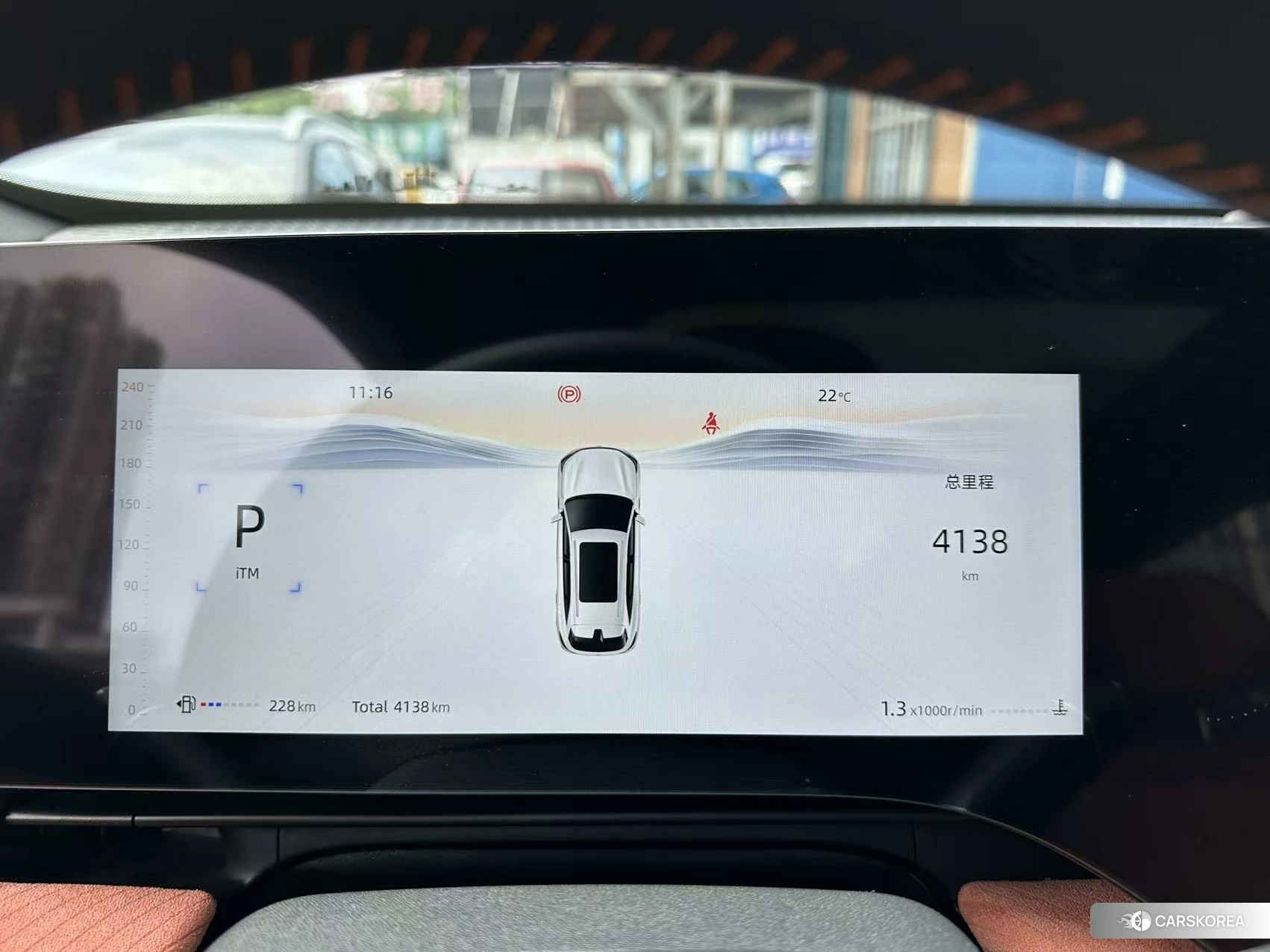 Chang'an CS75 PLUS id 4454706 из Китая 15