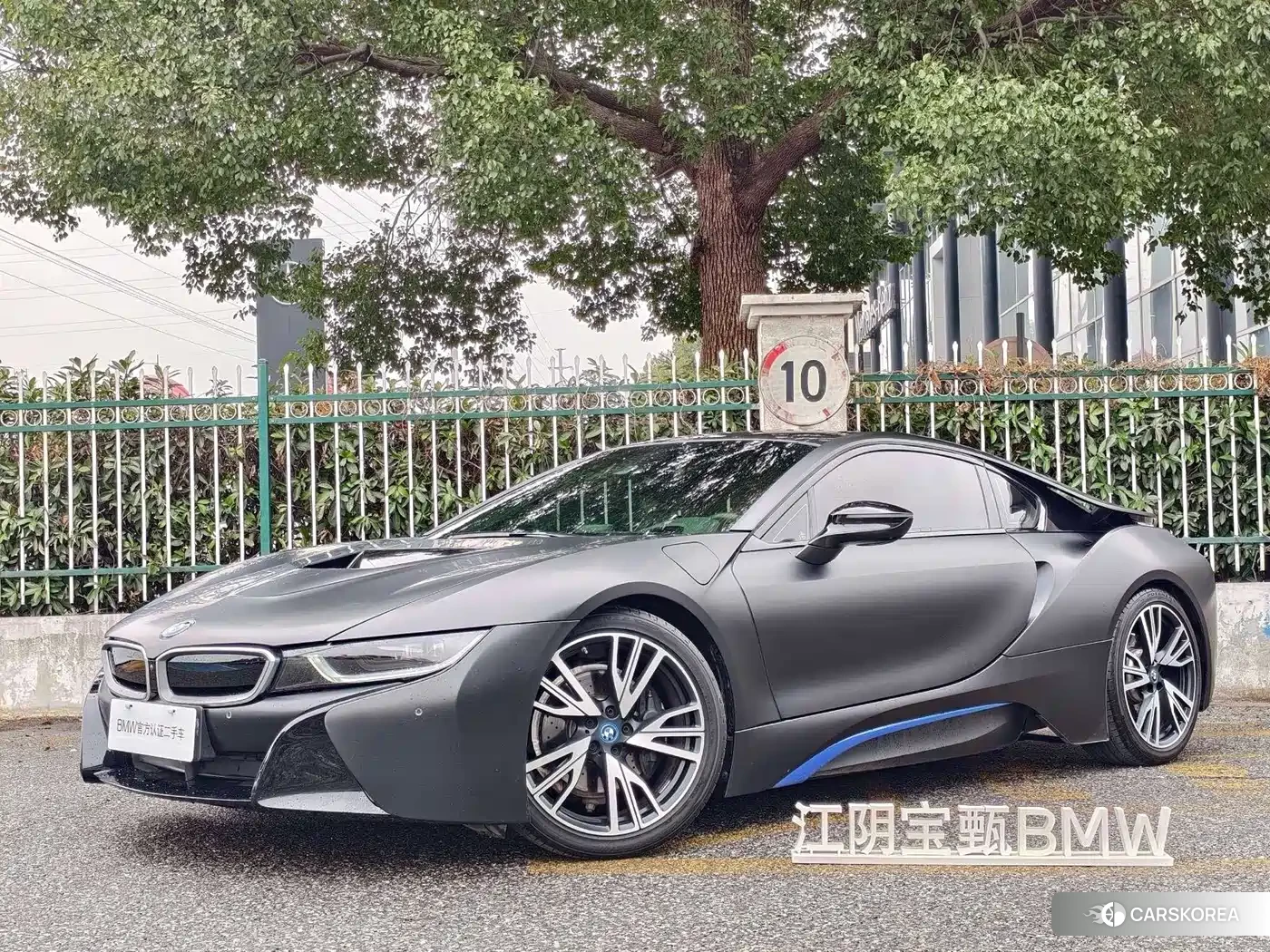 BMW i8 id 4577831 из Китая 15