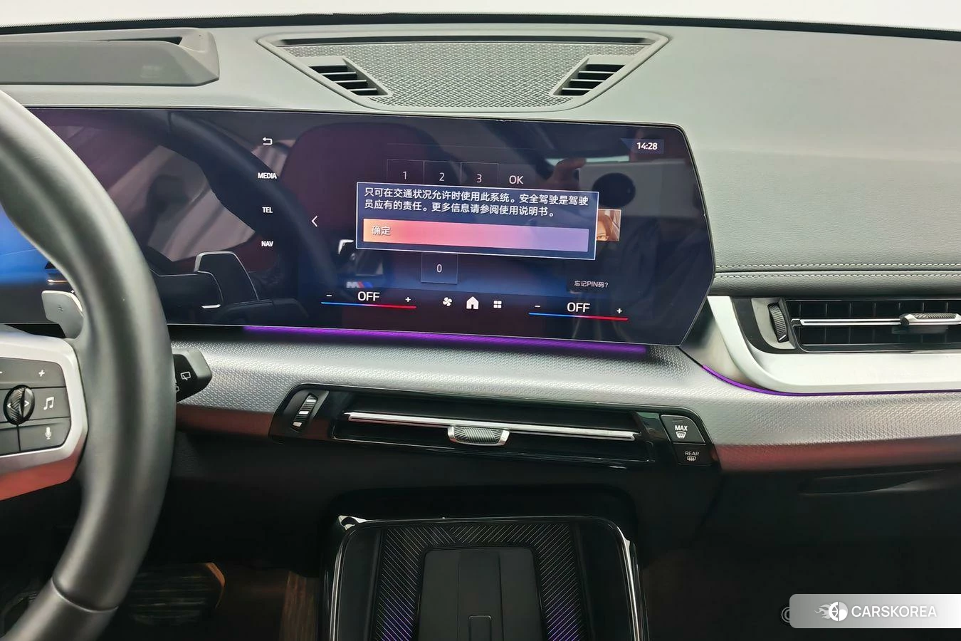 BMW X1 id 4512424 из Китая 15