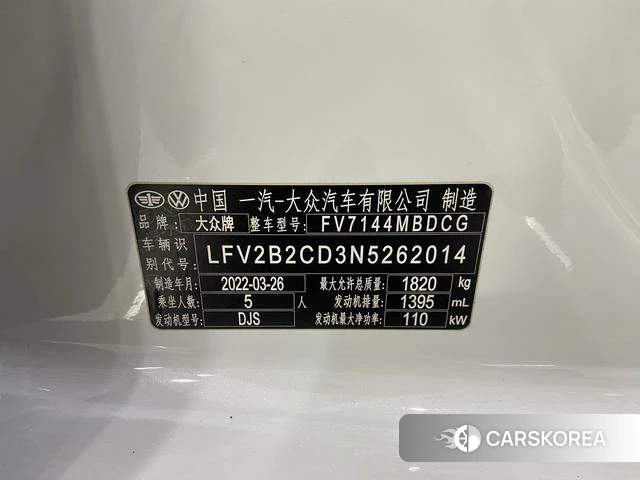 Volkswagen Golf id 4277510 из Китая 15