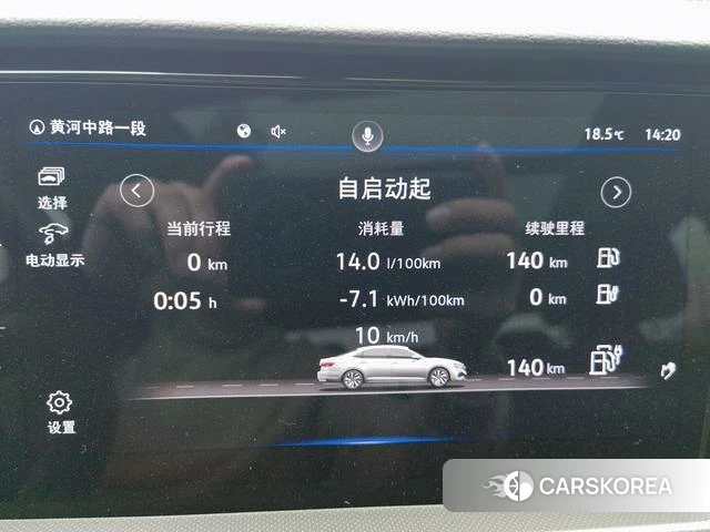 Volkswagen Passat PHEV id 4260126 из Китая 15