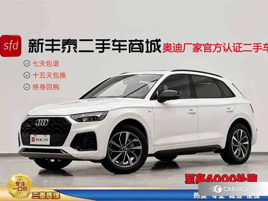 Audi Q5L id 4629610 из Китая 15