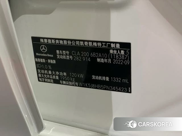 Mercedes-Benz CLA (import) id 4263712 из Китая 15