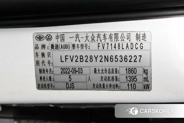 Audi A3 id 3913759 из Китая 15